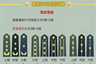 江南体育半岛体育截图2